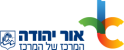 עיריית אור יהודה